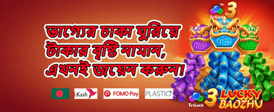রকেট