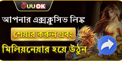 উপায়