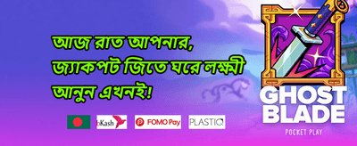 মাস্টার কার্ড